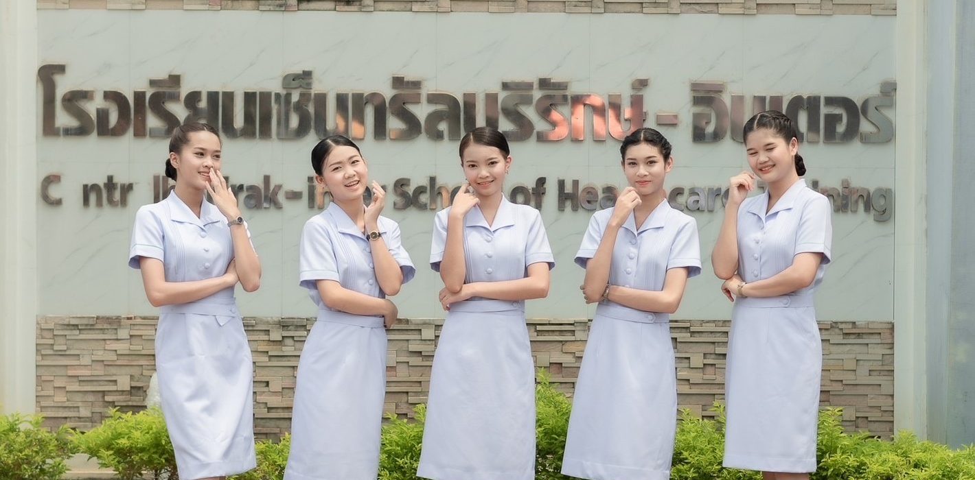 เส้นทางอาชีพหลังจบ NA