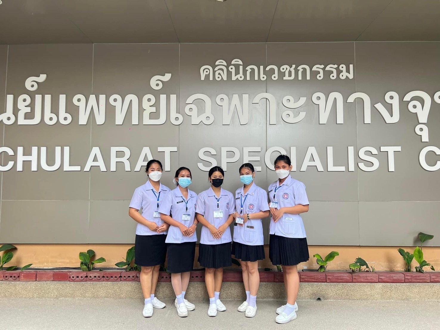 หลักสูตรเสริมเพิ่มเติม NA